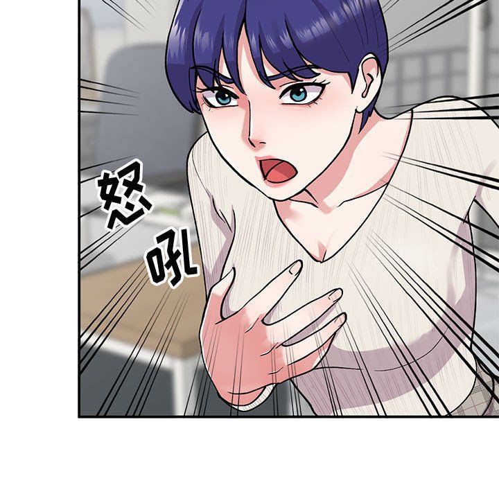 《姐姐的秘密》漫画 第63話
