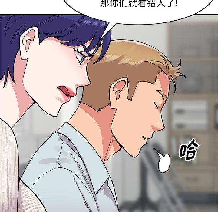 《姐姐的秘密》漫画 第63話