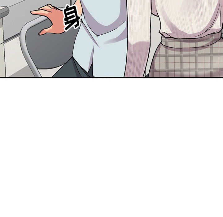 《姐姐的秘密》漫画 第63話