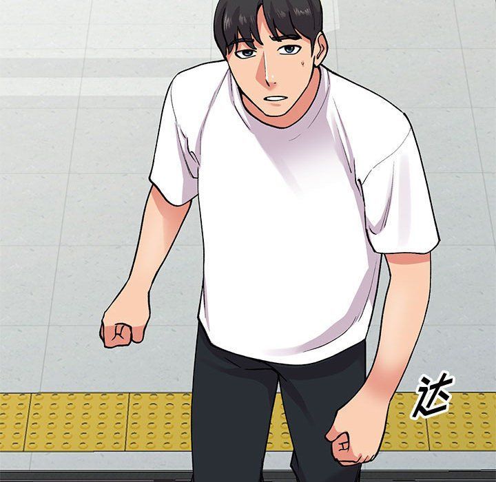 《姐姐的秘密》漫画 第63話