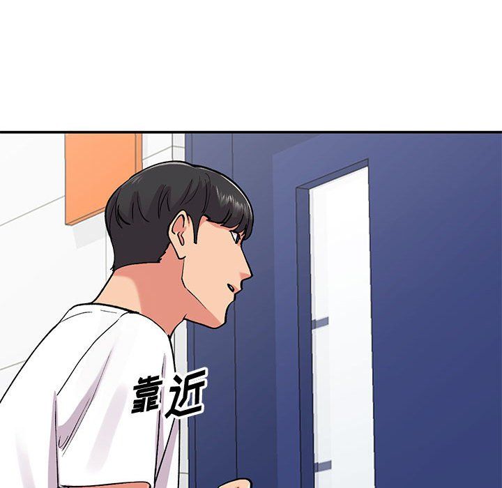 《姐姐的秘密》漫画 第63話