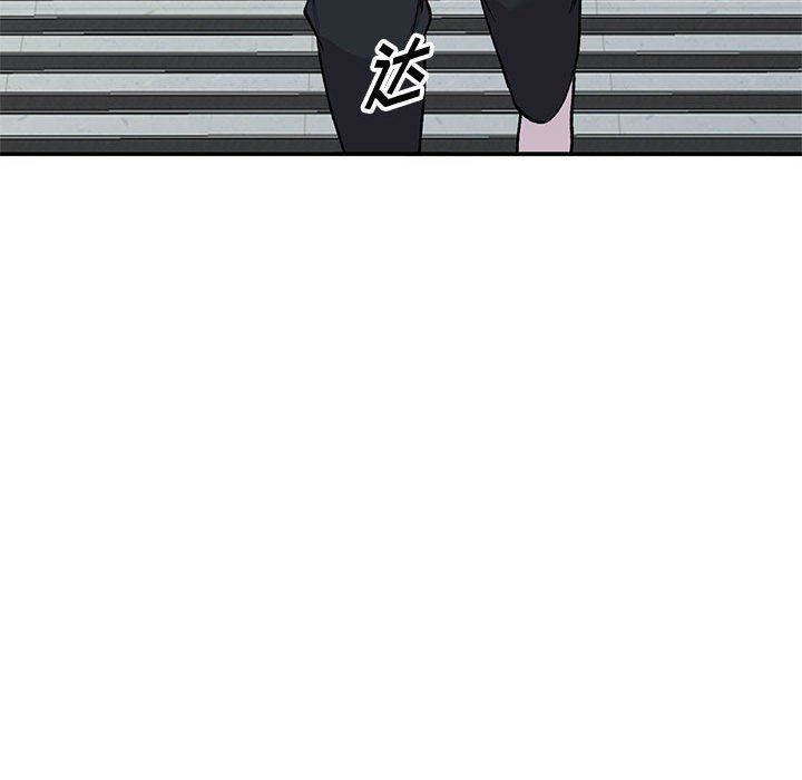《姐姐的秘密》漫画 第63話
