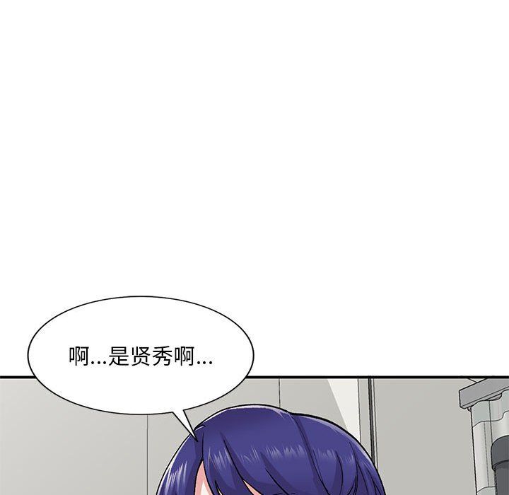 《姐姐的秘密》漫画 第63話