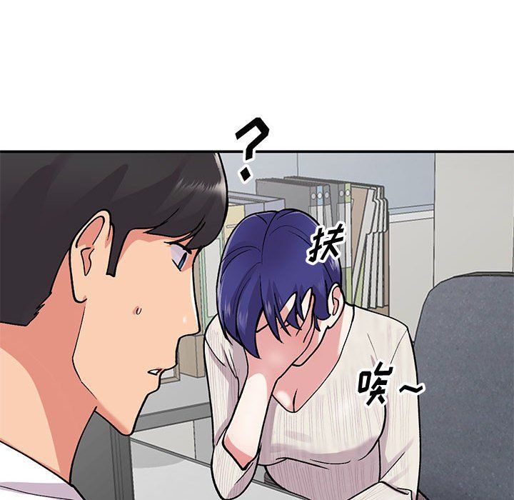 《姐姐的秘密》漫画 第63話