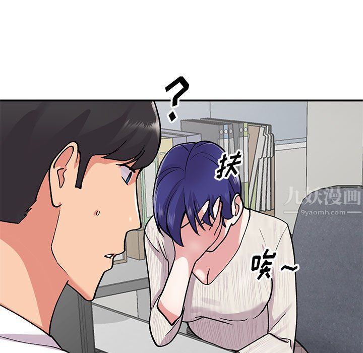 《姐姐的秘密》漫画 第64話