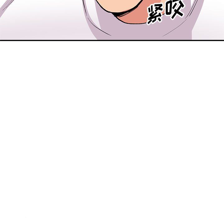 《姐姐的秘密》漫画 第64話