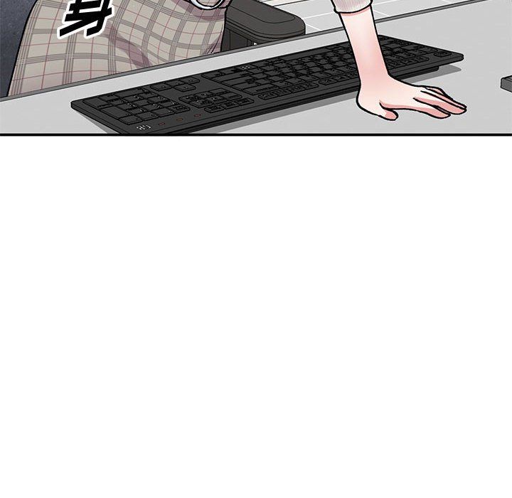 《姐姐的秘密》漫画 第64話