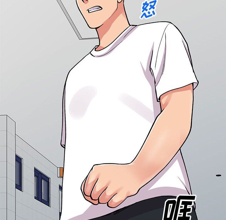 《姐姐的秘密》漫画 第64話