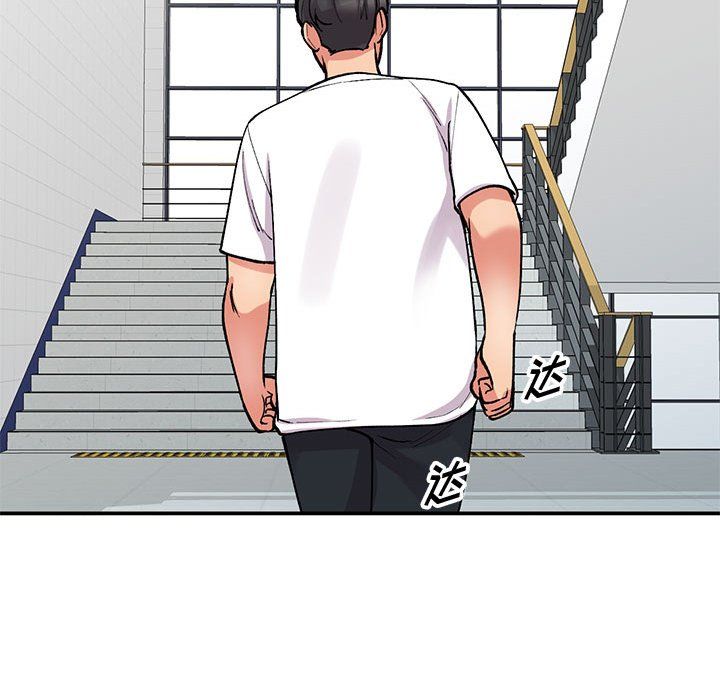 《姐姐的秘密》漫画 第64話
