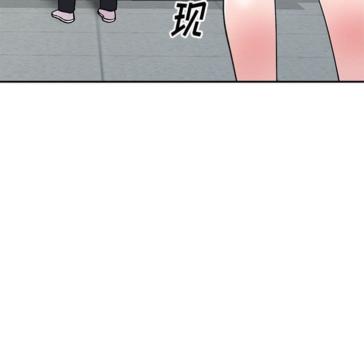 《姐姐的秘密》漫画 第64話