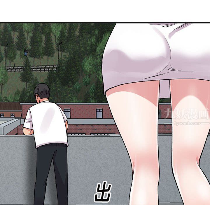 《姐姐的秘密》漫画 第64話