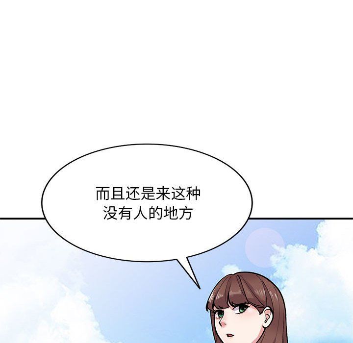 《姐姐的秘密》漫画 第64話