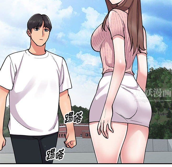 《姐姐的秘密》漫画 第64話