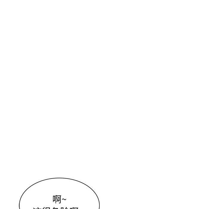 《姐姐的秘密》漫画 第64話
