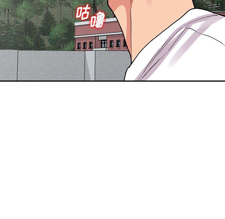 《姐姐的秘密》漫画 第64話