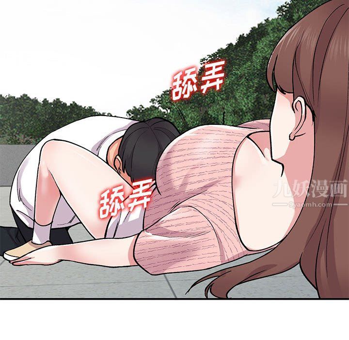 《姐姐的秘密》漫画 第64話
