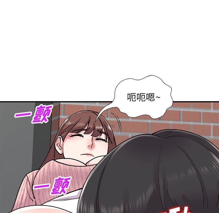 《姐姐的秘密》漫画 第64話