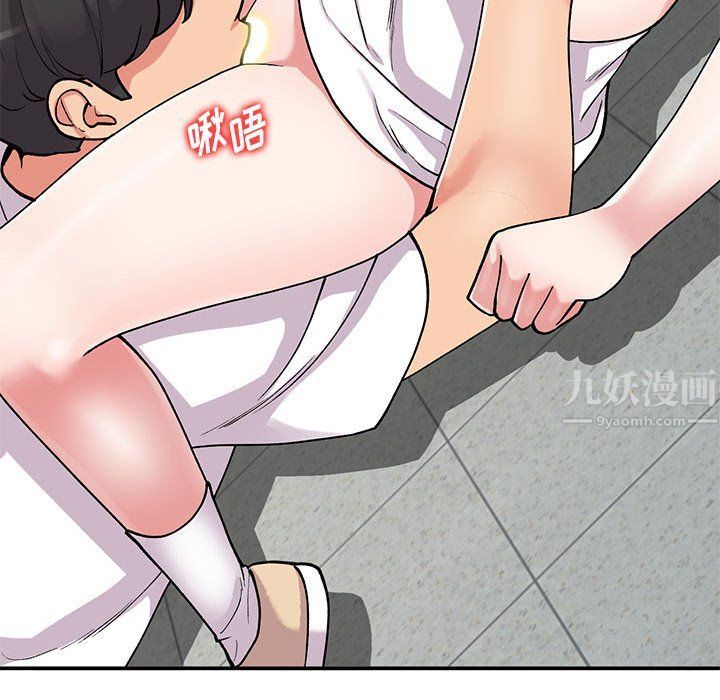 《姐姐的秘密》漫画 第64話