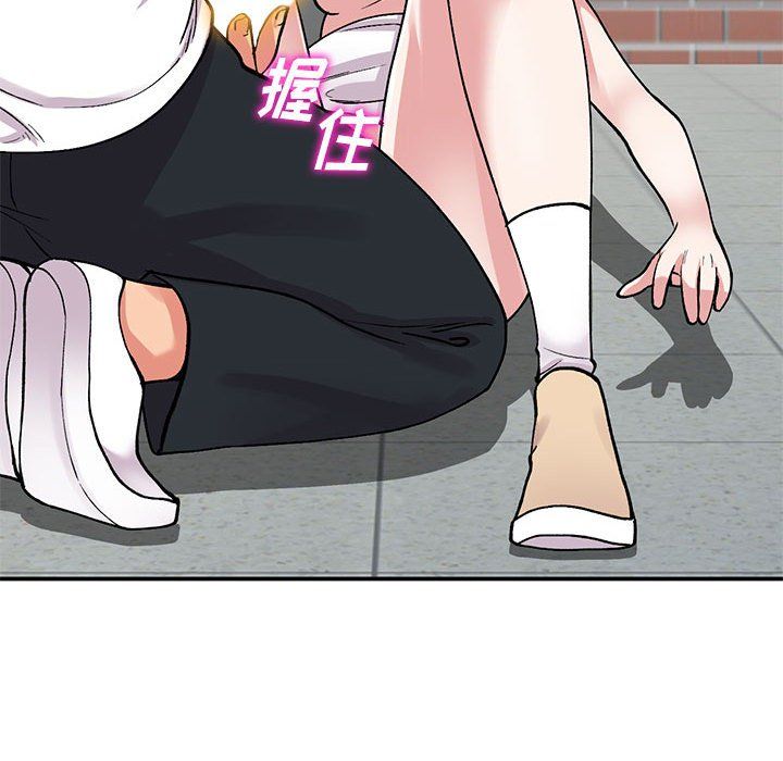 《姐姐的秘密》漫画 第64話