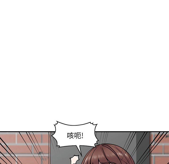 《姐姐的秘密》漫画 第64話