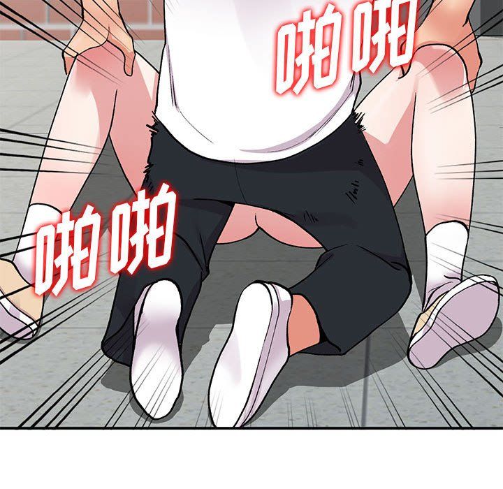 《姐姐的秘密》漫画 第64話