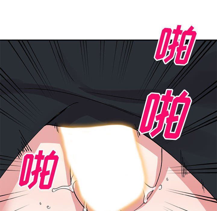 《姐姐的秘密》漫画 第64話