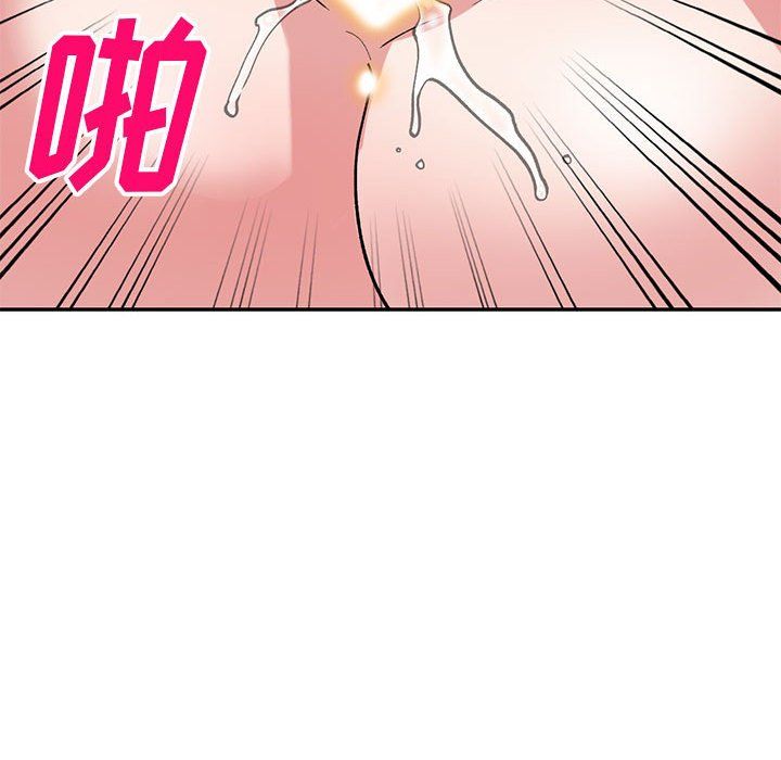 《姐姐的秘密》漫画 第64話