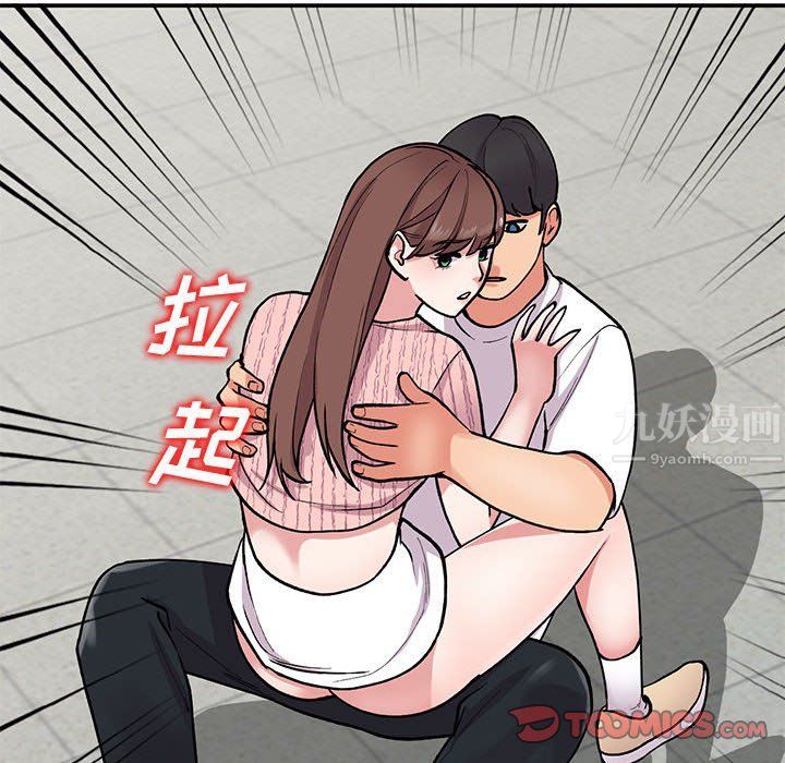 《姐姐的秘密》漫画 第64話