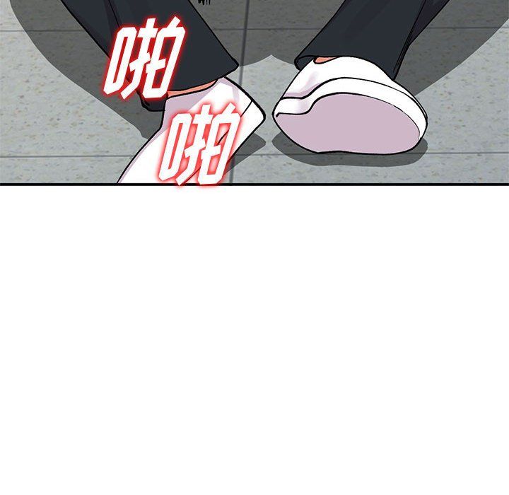 《姐姐的秘密》漫画 第64話