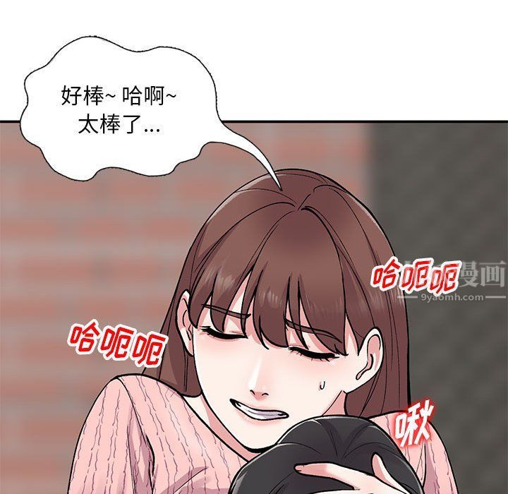 《姐姐的秘密》漫画 第64話