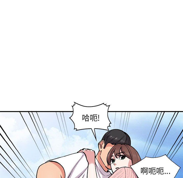 《姐姐的秘密》漫画 第64話