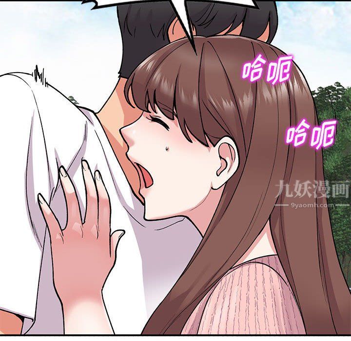《姐姐的秘密》漫画 第64話