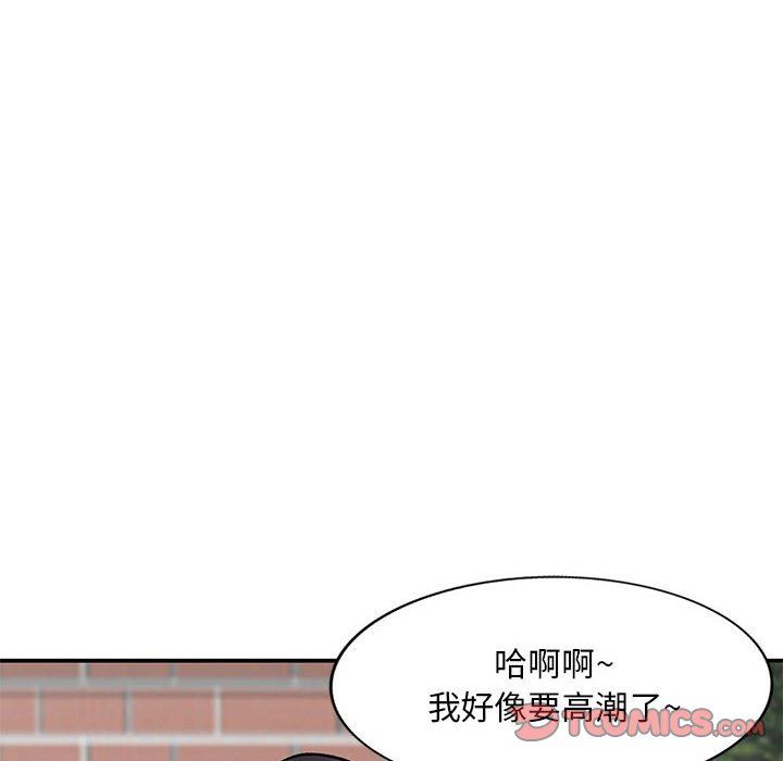 《姐姐的秘密》漫画 第64話
