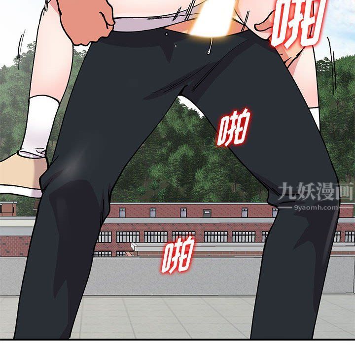 《姐姐的秘密》漫画 第64話