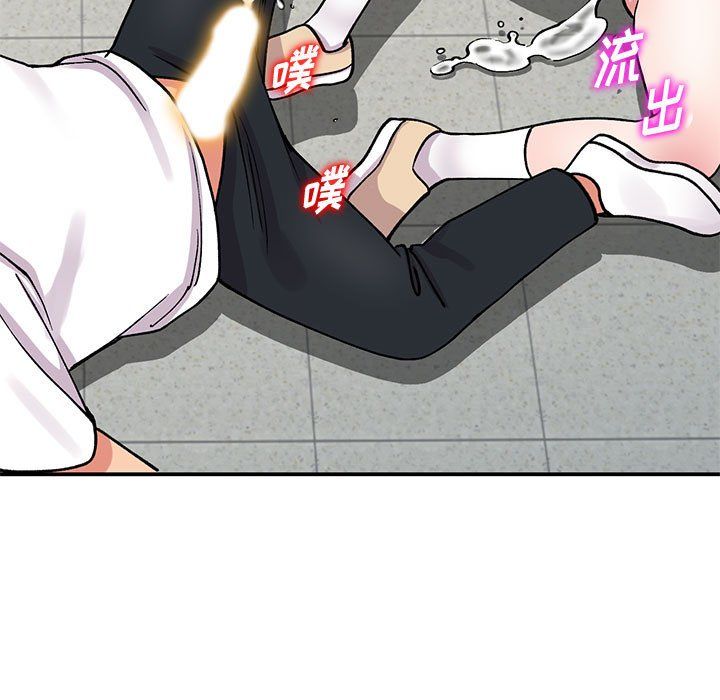《姐姐的秘密》漫画 第64話