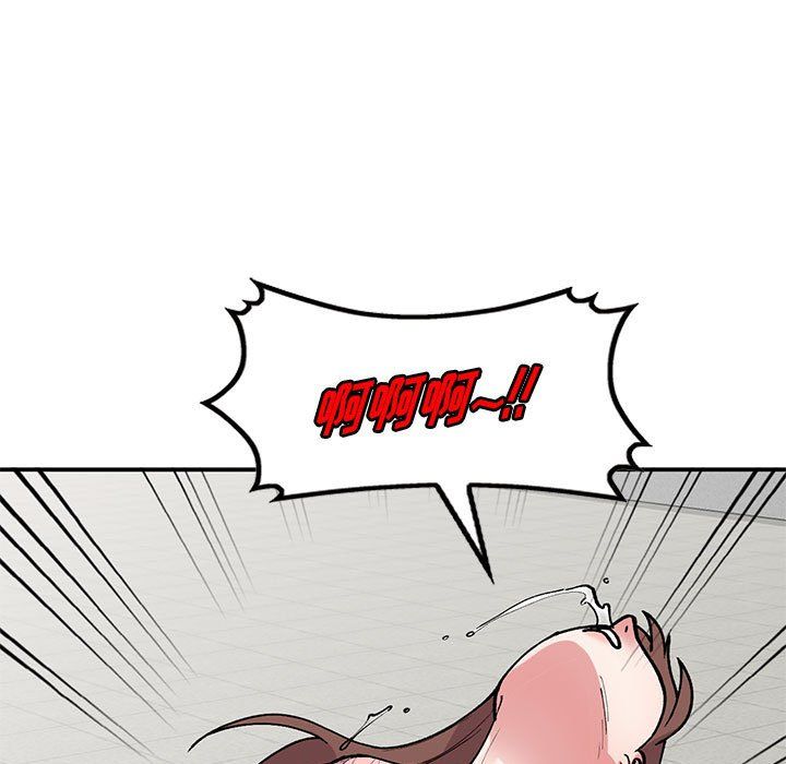 《姐姐的秘密》漫画 第65話
