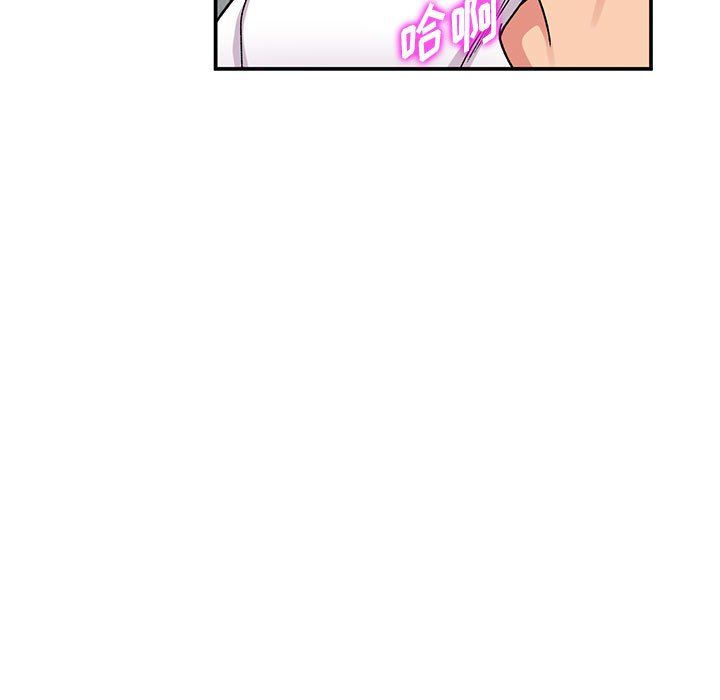 《姐姐的秘密》漫画 第65話