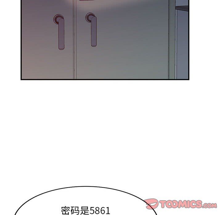 《姐姐的秘密》漫画 第65話
