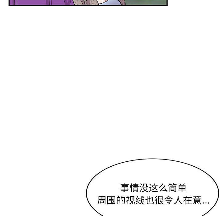 《姐姐的秘密》漫画 第65話