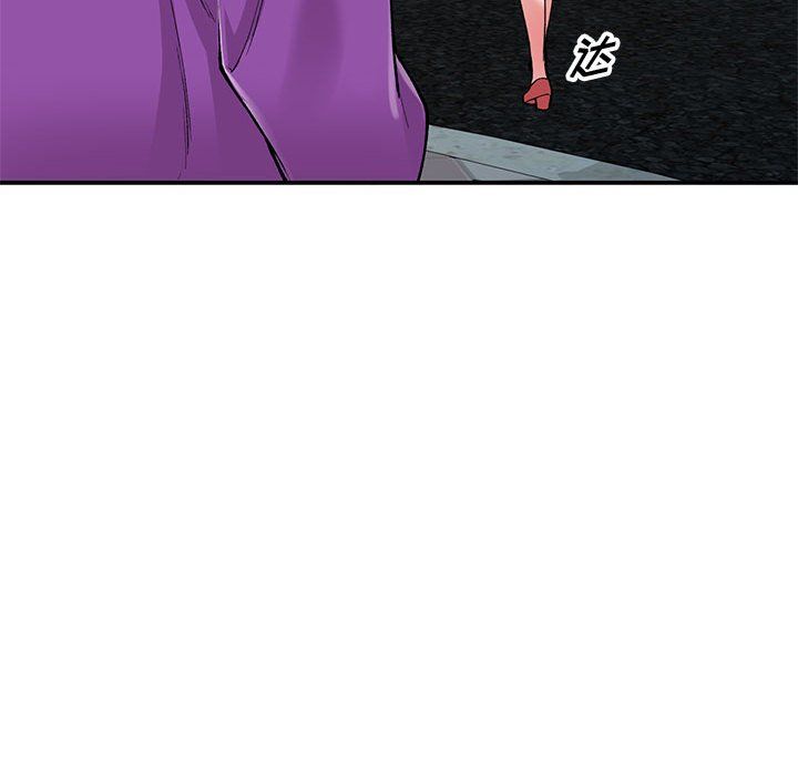 《姐姐的秘密》漫画 第65話