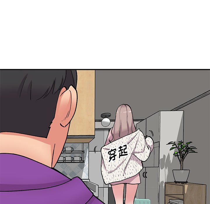 《姐姐的秘密》漫画 第65話