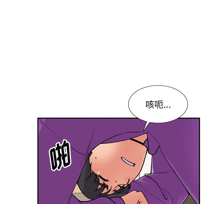 《姐姐的秘密》漫画 第65話