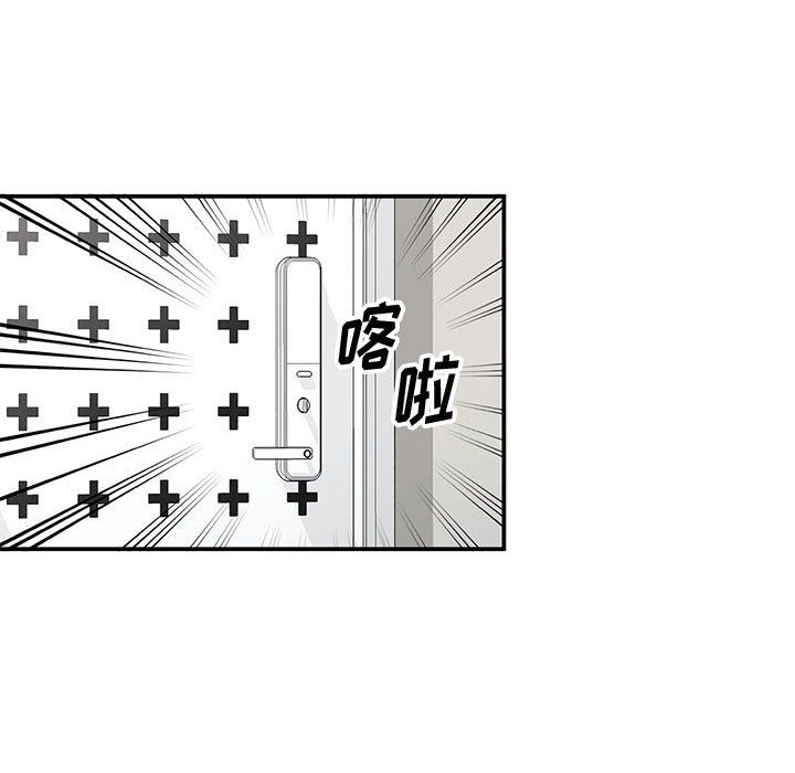 《姐姐的秘密》漫画 第65話