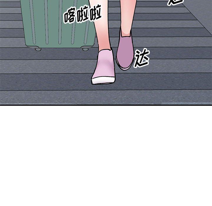 《姐姐的秘密》漫画 第65話