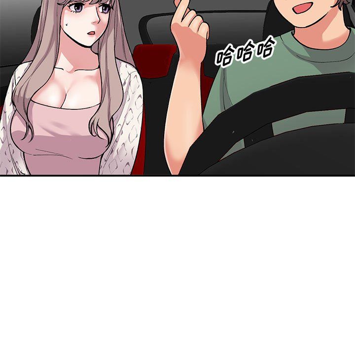 《姐姐的秘密》漫画 第65話