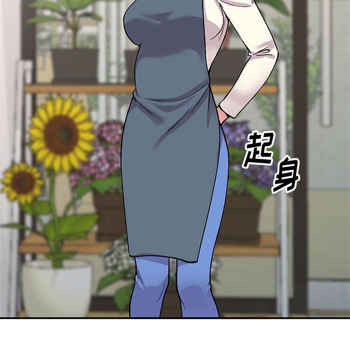 《姐姐的秘密》漫画 第65話