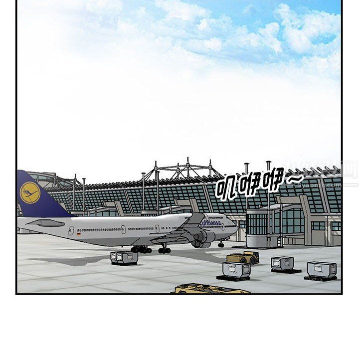 《姐姐的秘密》漫画 第65話