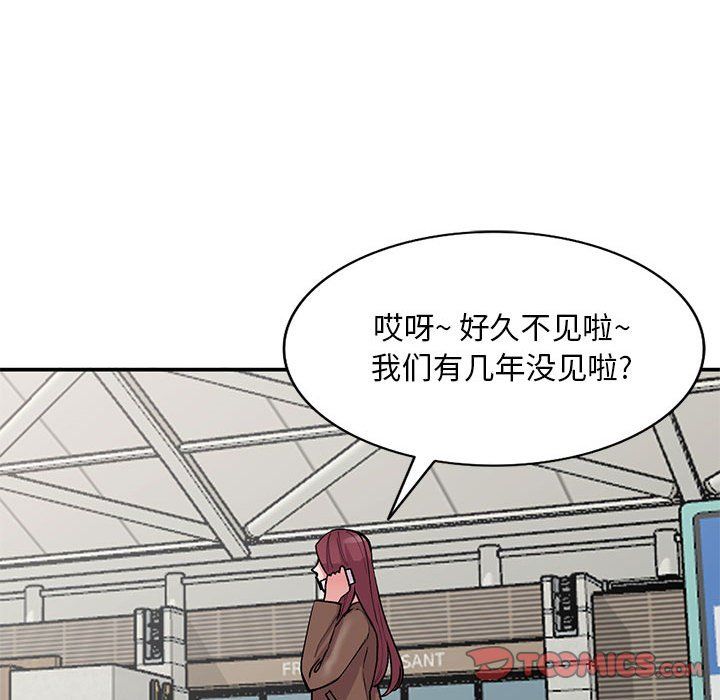 《姐姐的秘密》漫画 第65話