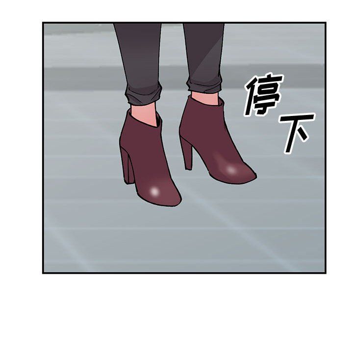 《姐姐的秘密》漫画 第65話