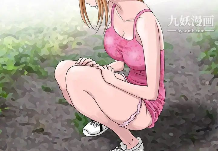 《姐姐的秘密》漫画 第7話